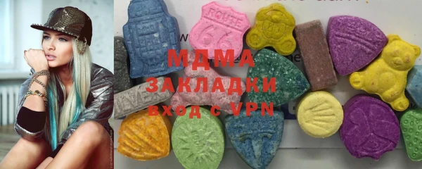 mdma Беломорск