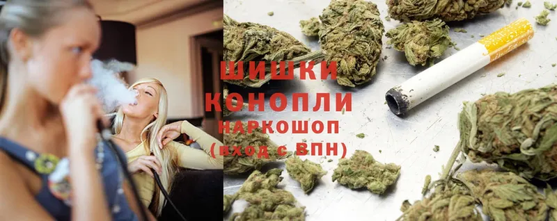 Бошки Шишки LSD WEED  mega вход  Котлас 